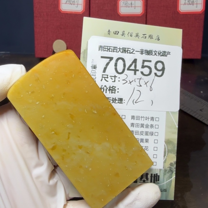 青田石12.24青田石雕厂家直销