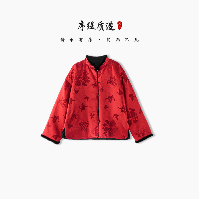 序缇90鹅绒水貂毛羽绒服女冬季新款新中式国风外套J09-26602