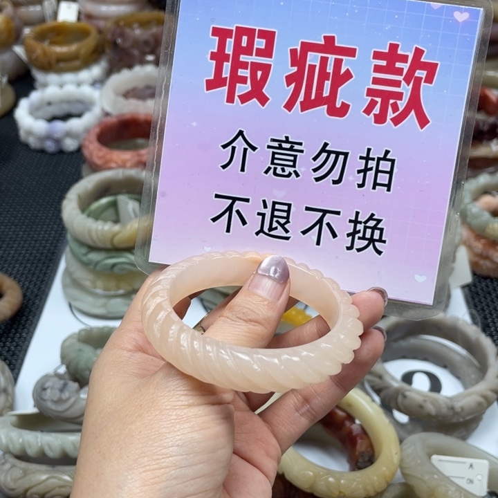 石英质玉手镯未镶嵌C***0
