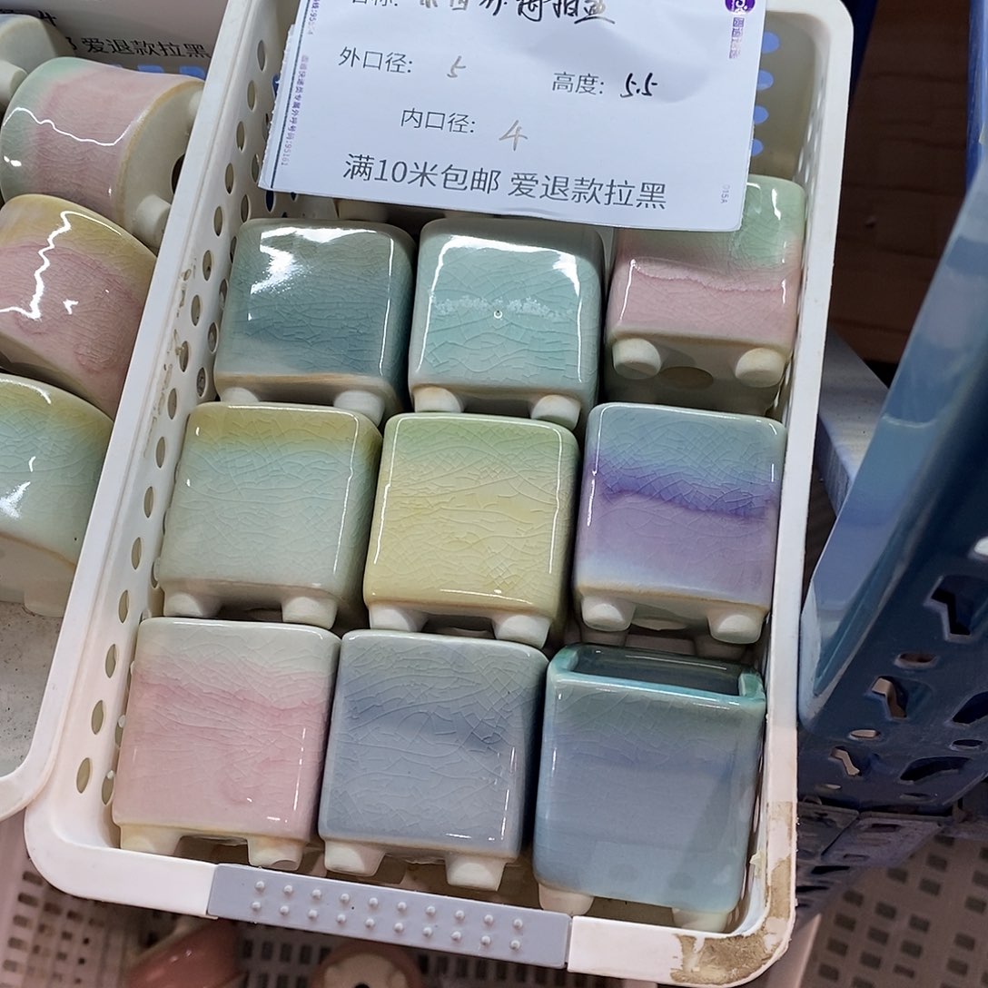 「满9.9米包邮」随机3个