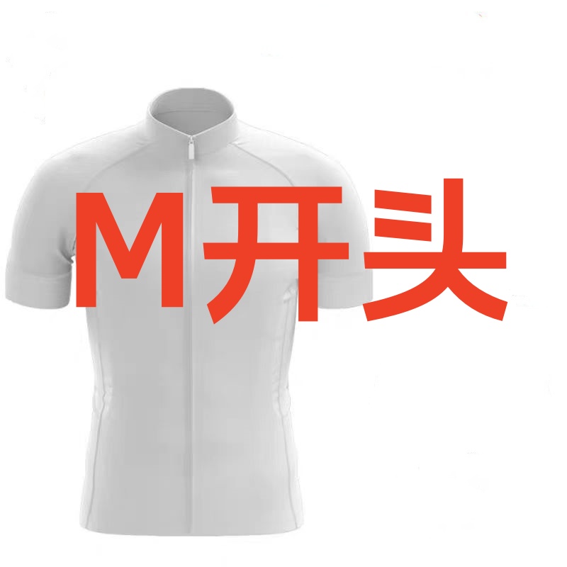 M601-M800山地公路自行车骑行服孤品不退换骑行头盔