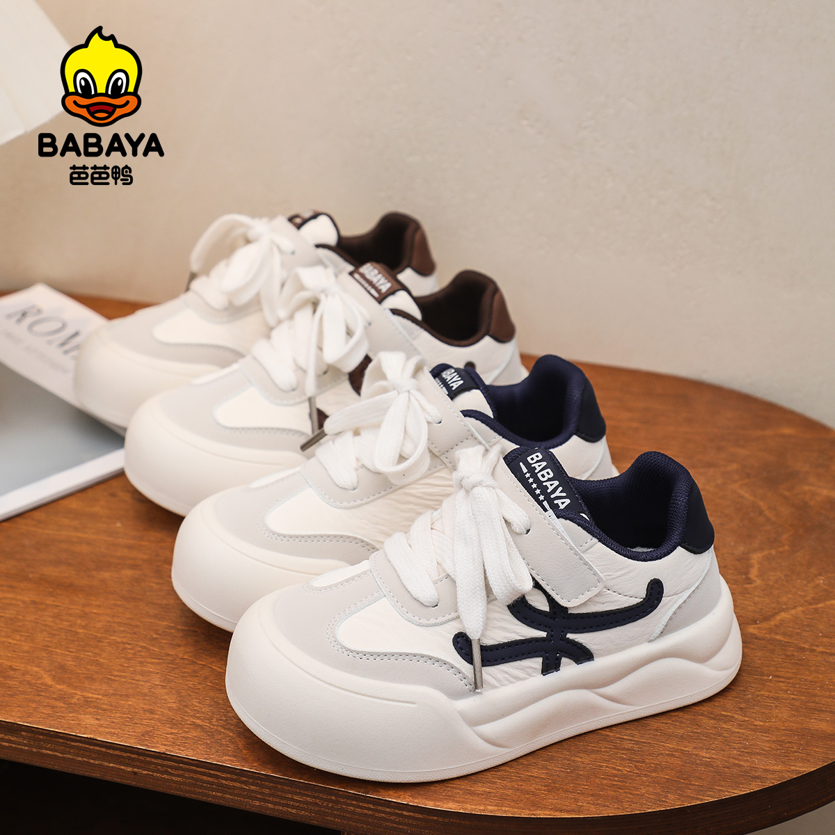 芭芭鸭LC51289儿童板鞋