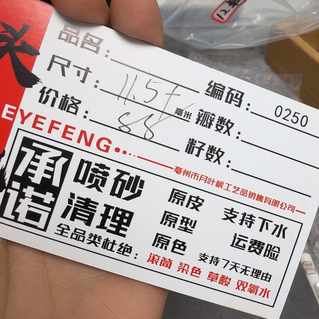 金刚菩提吊坠Aaaaaa0250