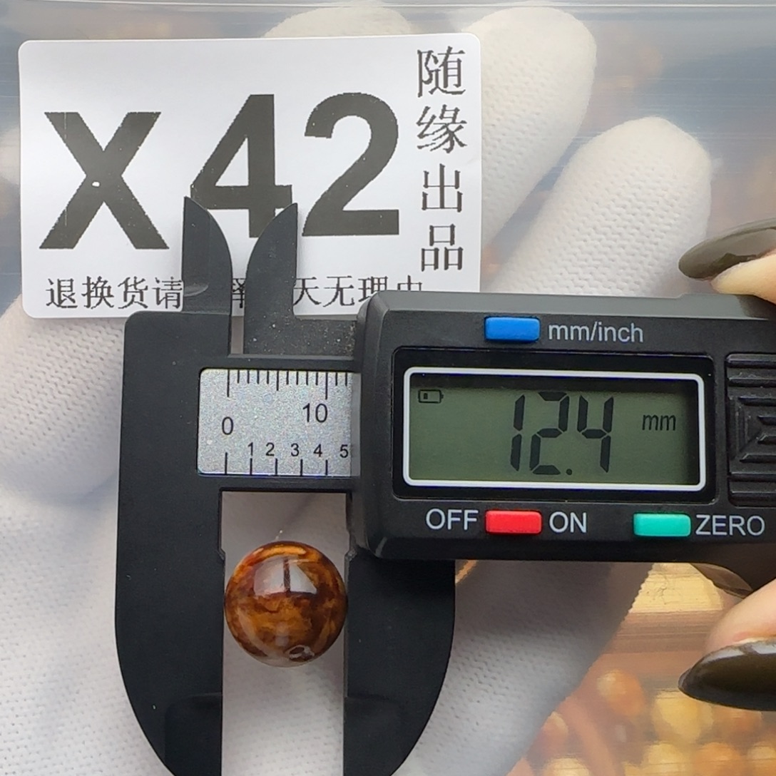 琥珀未镶嵌裸石12尺寸福利