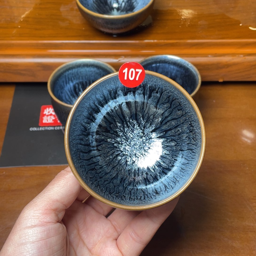 茶盏107 建窑建盏茶盏