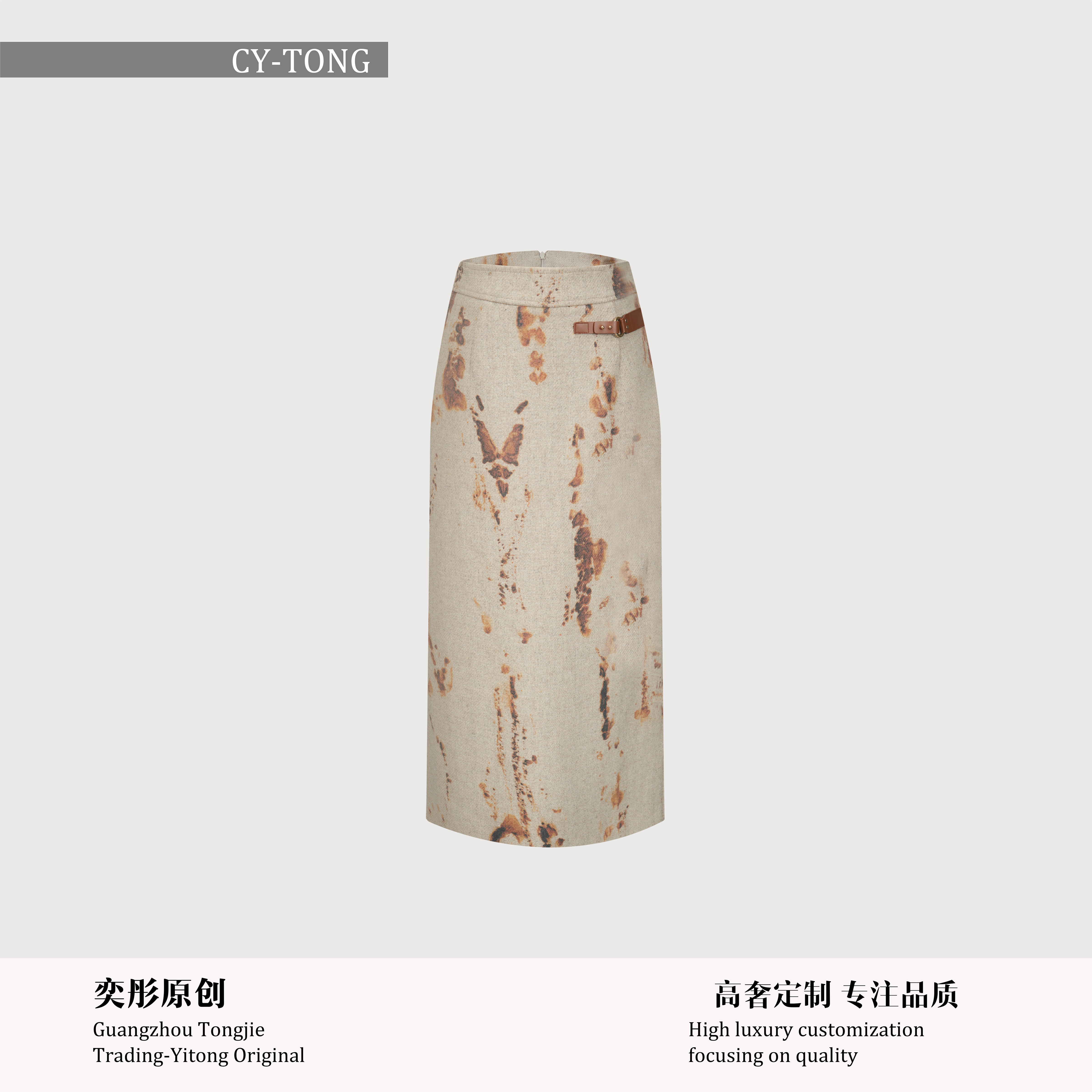 【彤姐原创】冬季气质轻奢休闲时尚显瘦女士简约半裙TWBG4329