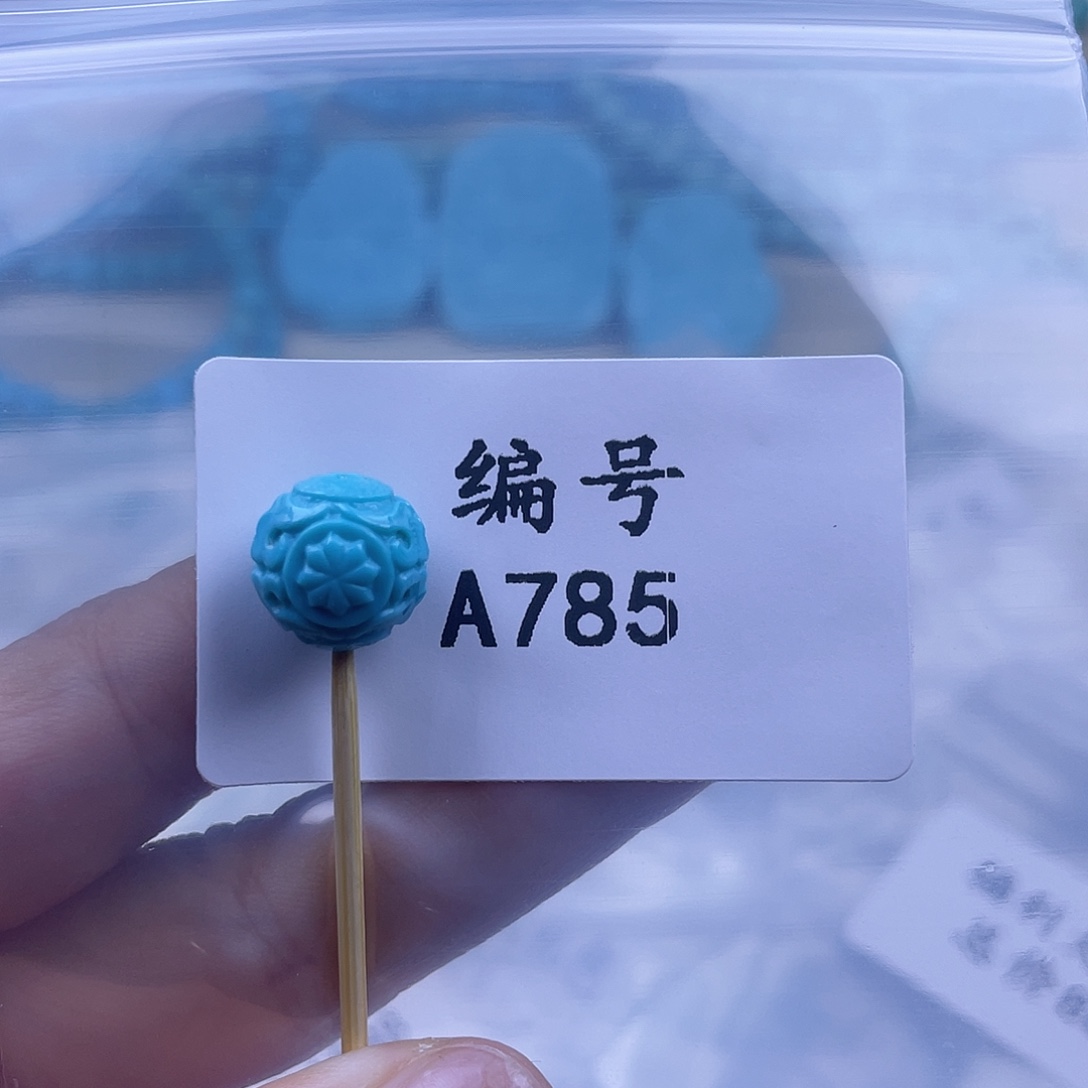 大***，绿松石未镶嵌天然原矿绿松石雕刻件