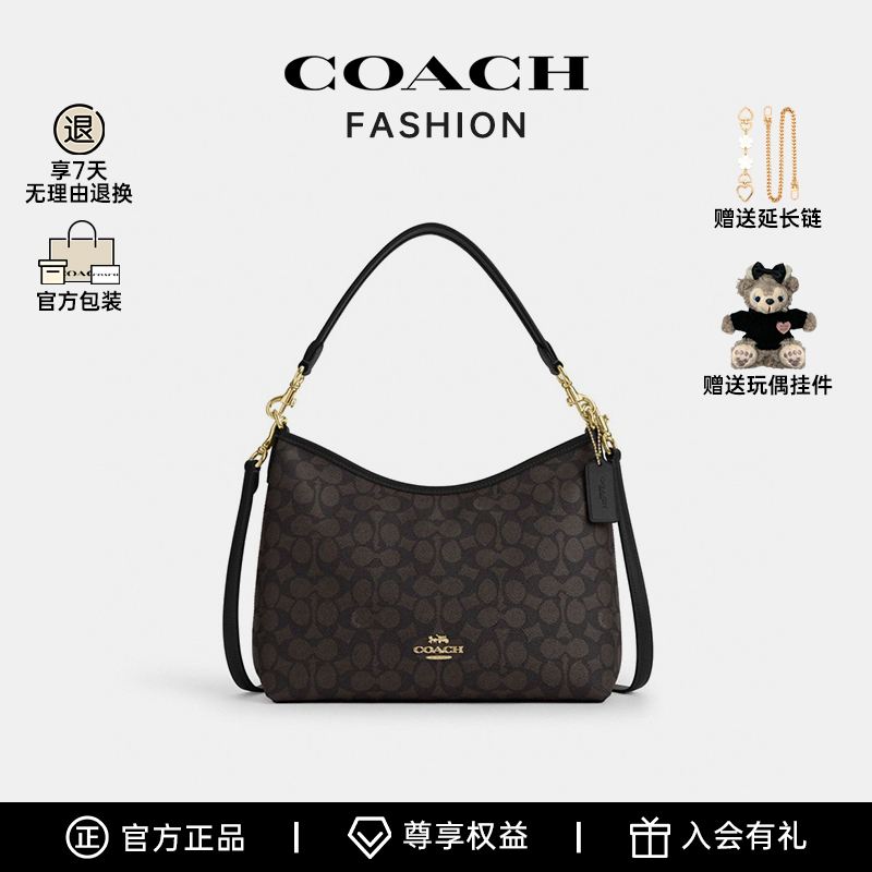 COACH/蔻驰官方正品 Laurel 31流浪包腋下包-BS CV975元旦礼物