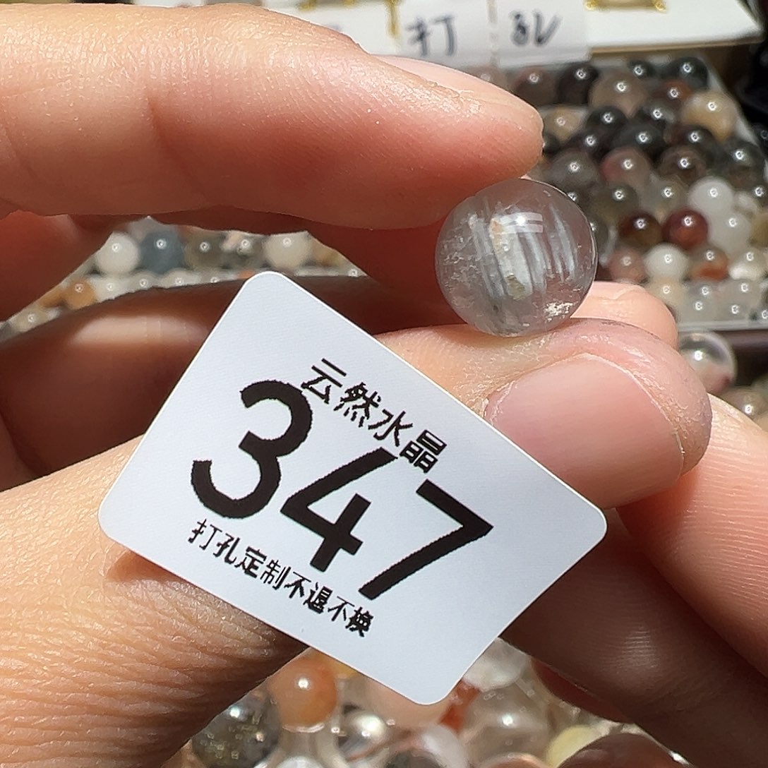 珠宝半成品未镶嵌水晶