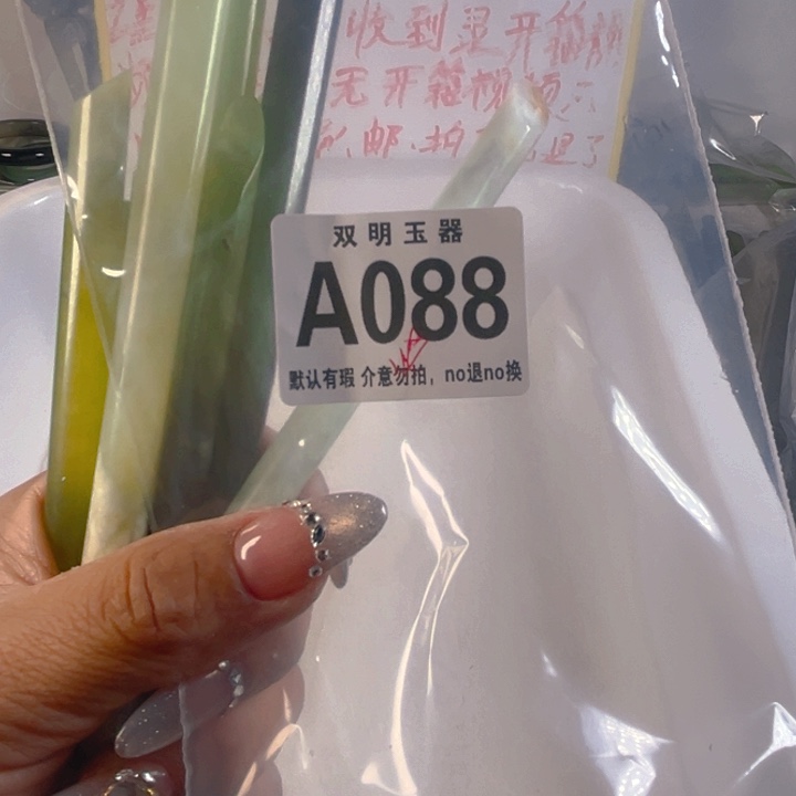 茈***烟蛇纹石玉未镶嵌发簪