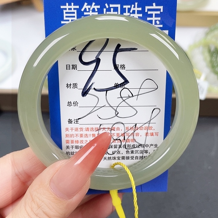 和田玉手镯未镶嵌