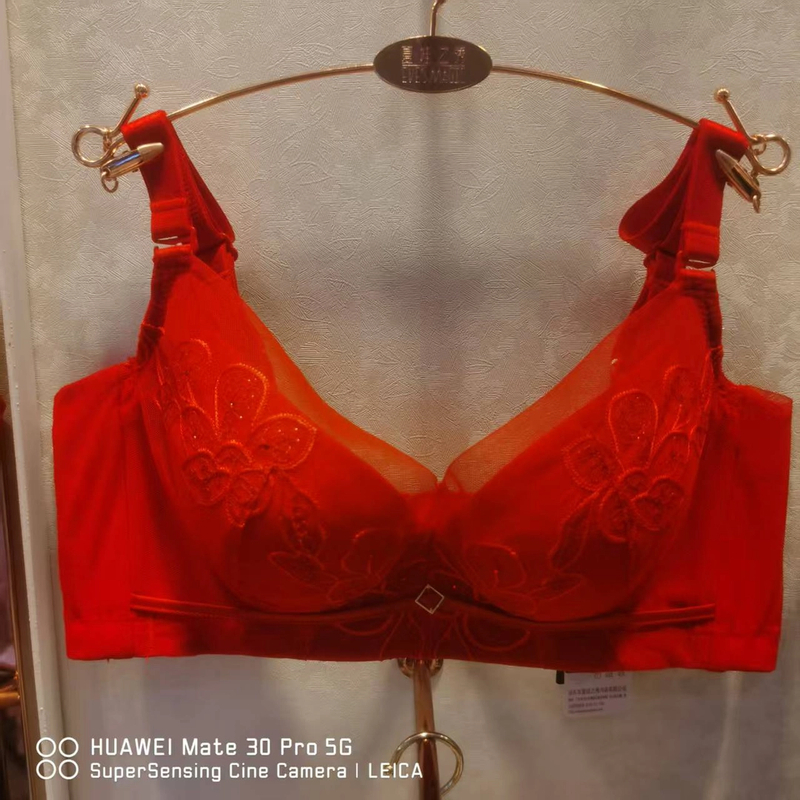 夏娃之秀6843聚拢调整型乳胶文胸