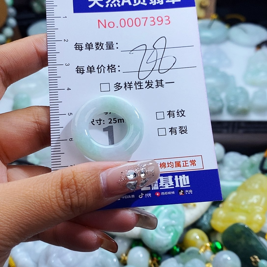 翡翠未镶嵌毛衣链7393