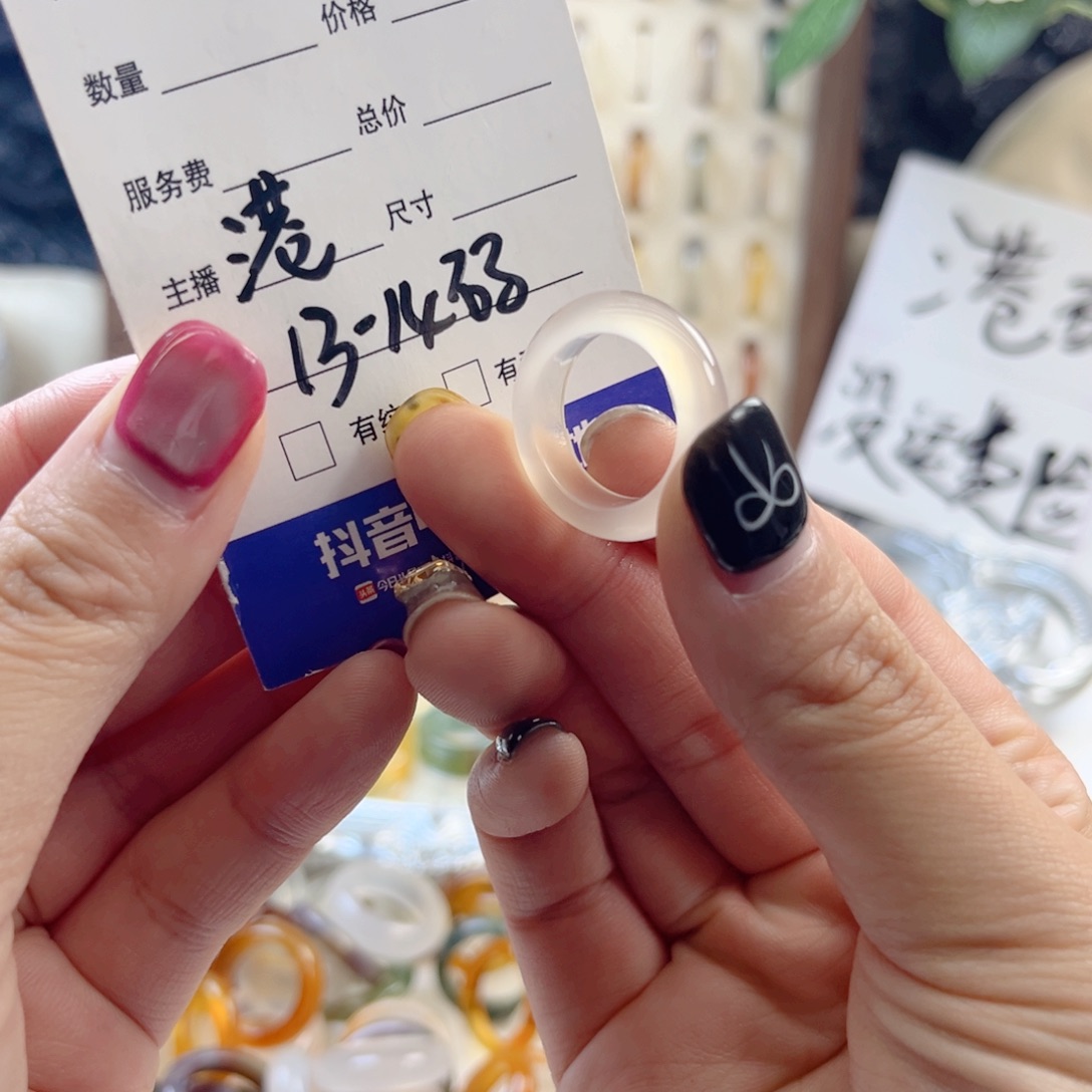 玛瑙/玉髓未镶嵌戒指58