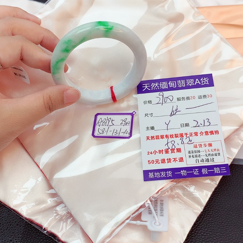 【闪购商品】翡翠手镯未镶嵌妖*