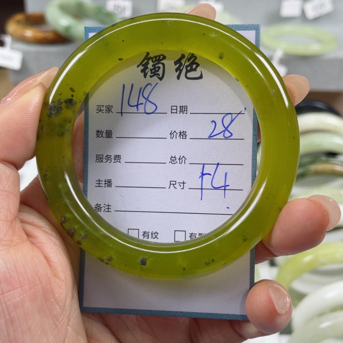 【闪购商品】蛇纹石玉手镯未镶嵌