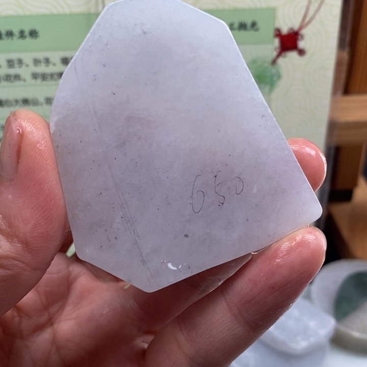 颈饰未镶嵌翡翠缅甸翡翠A货边角