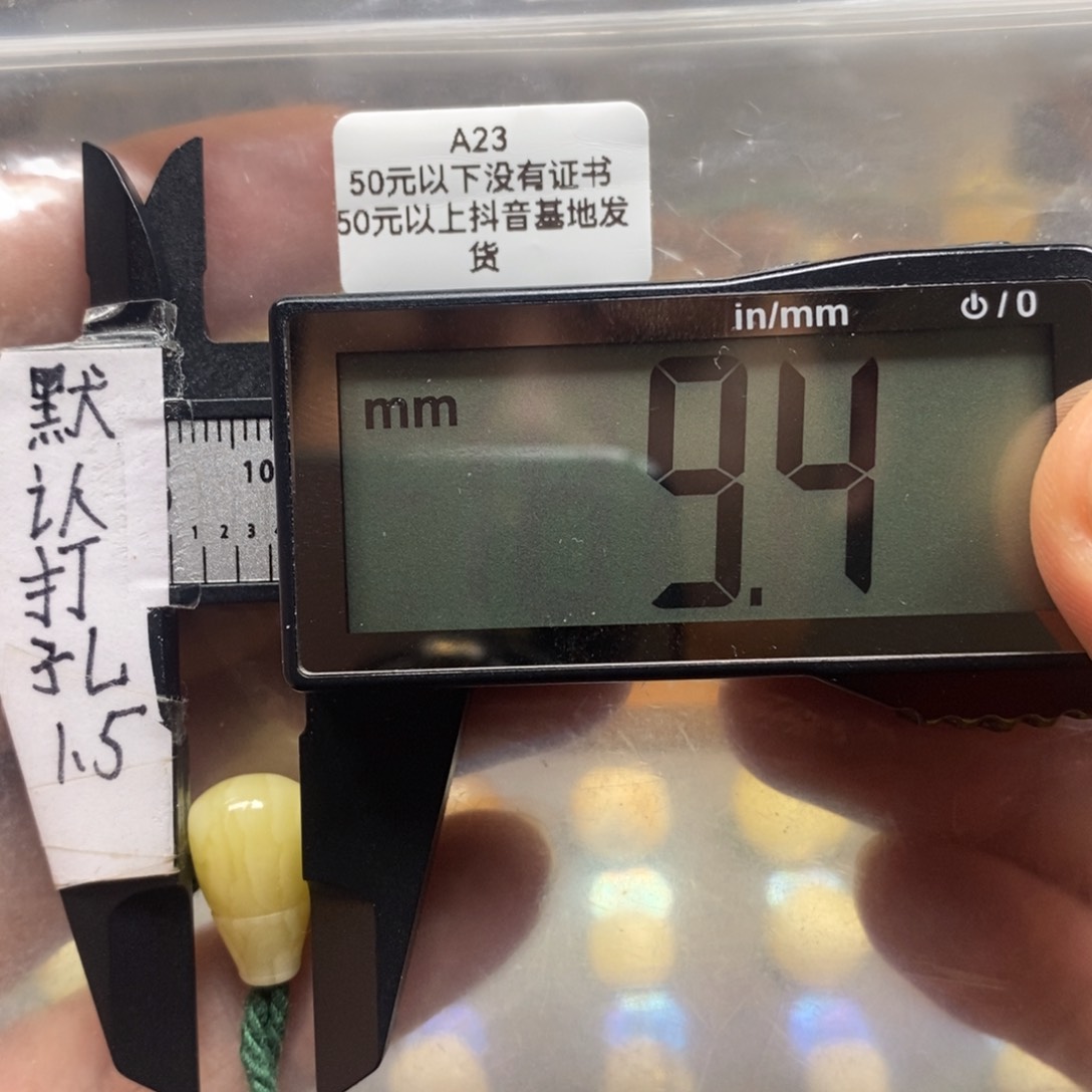 蜜蜡裸石未镶嵌搭配4到7的108或手持