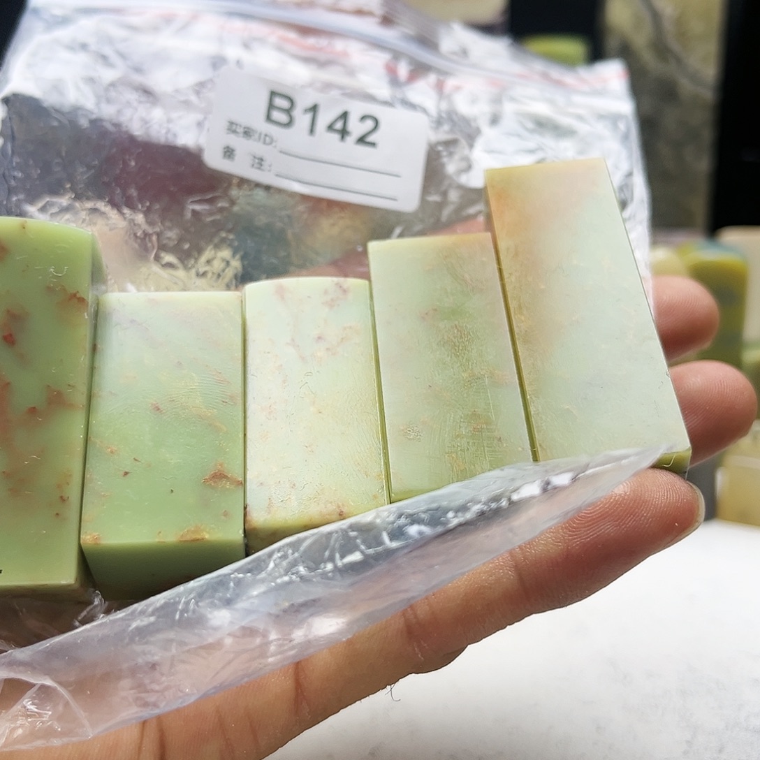 H***9寿山石印石艾叶绿142