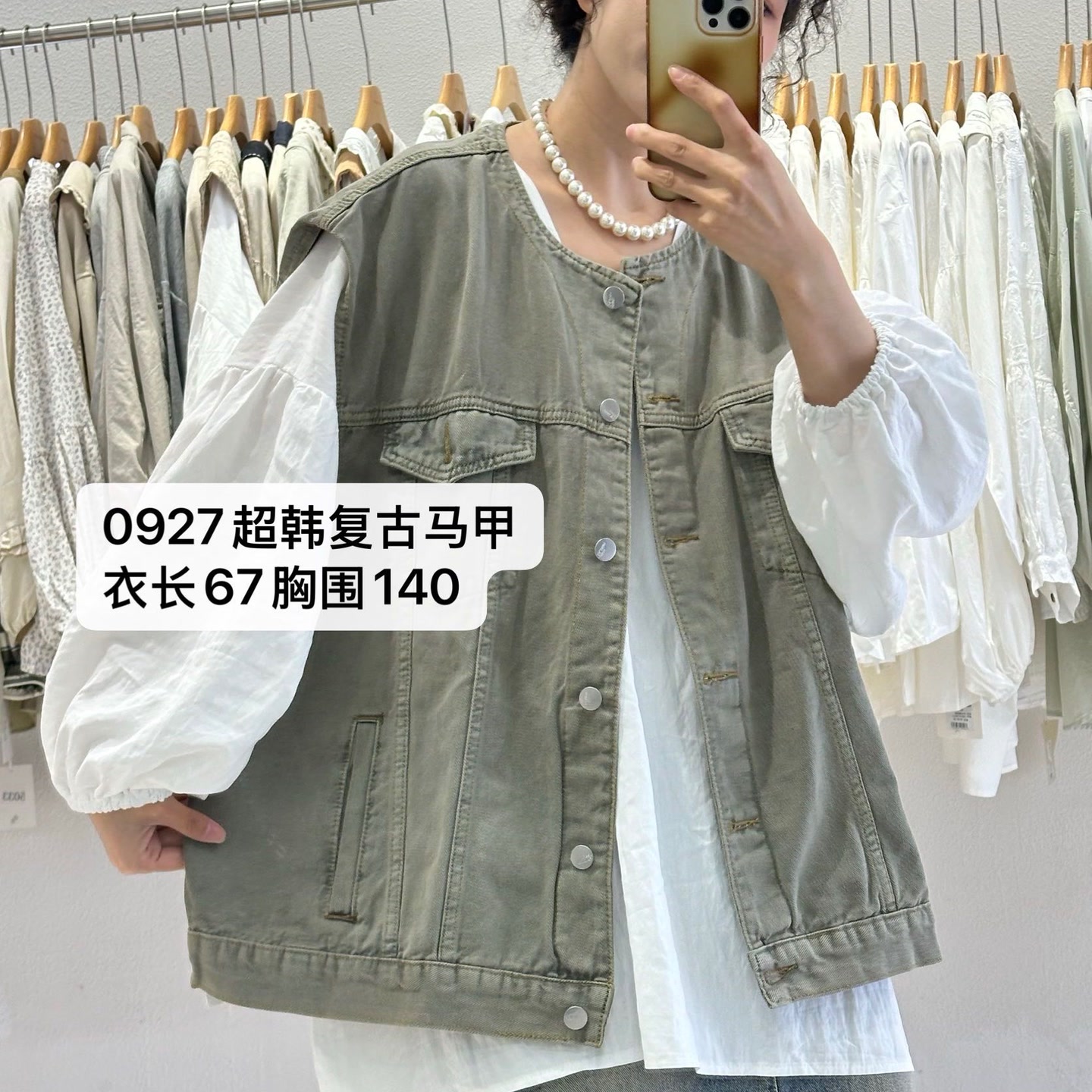 【吖吖家】0907超韩复古马甲