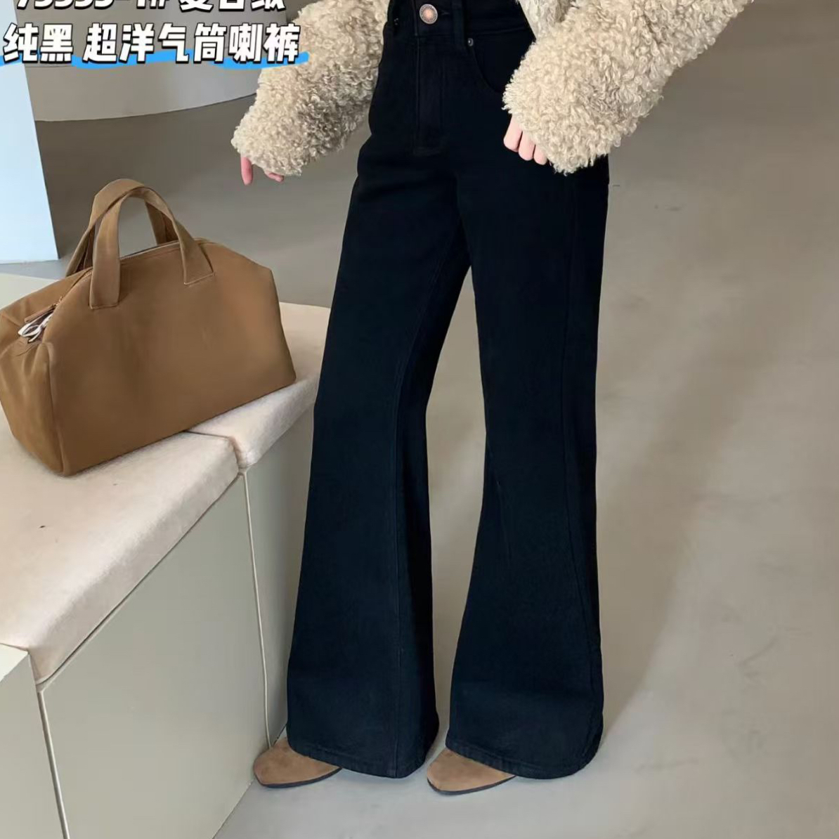 冬季新款加绒高腰显瘦黑色微喇牛仔裤女百搭时尚