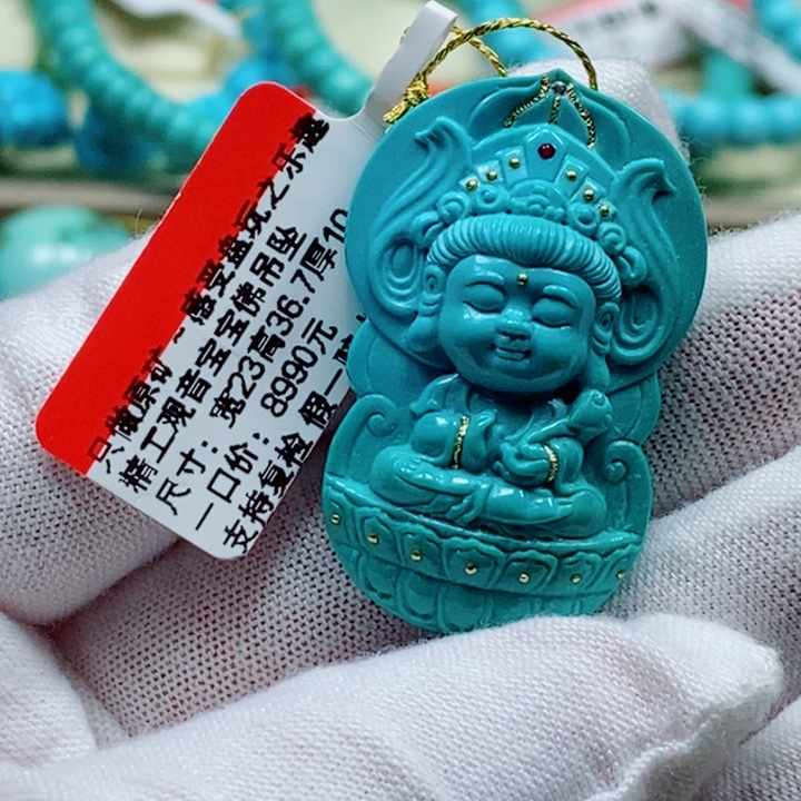 未镶嵌绿松石珠宝奇石