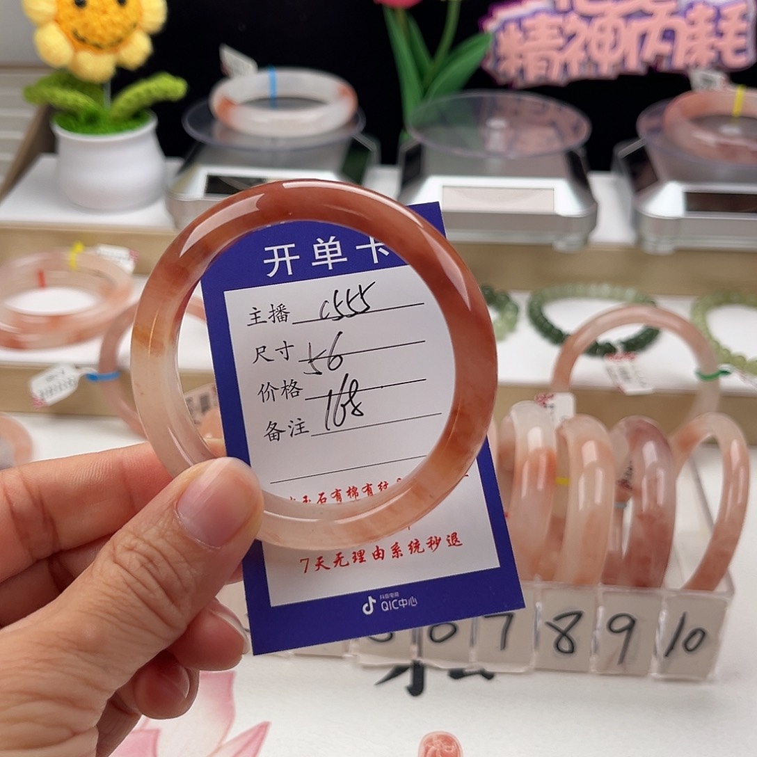 石英质玉手镯未镶嵌