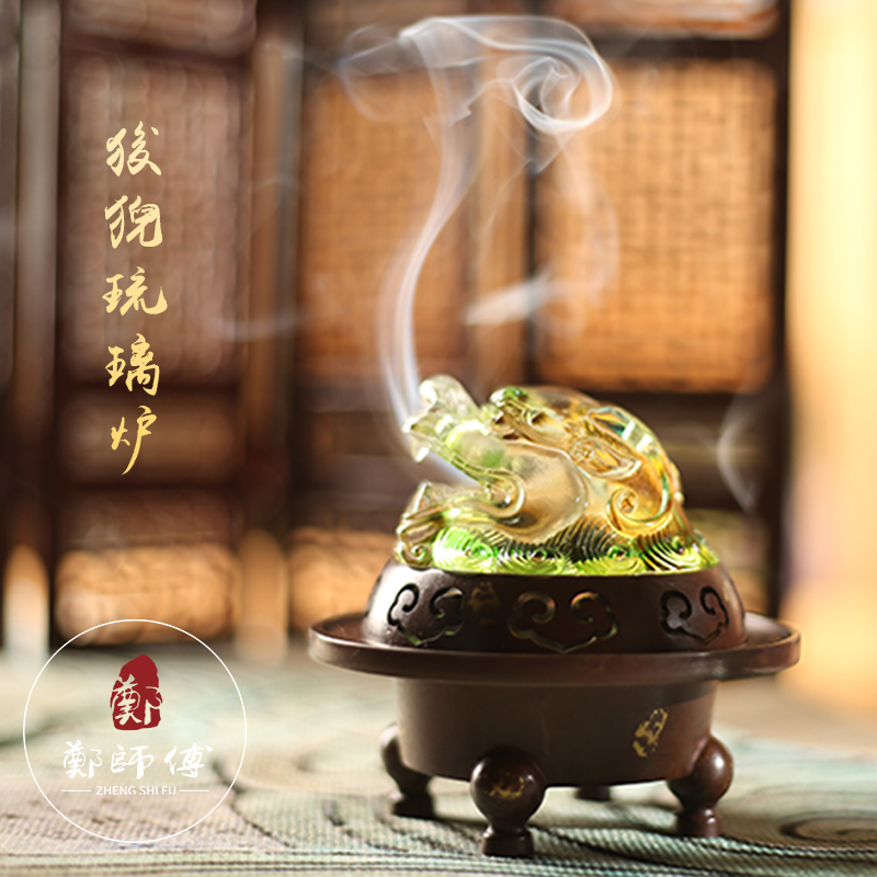 【郑师傅】琉璃狻猊炉 香炉 香薰家用 中式 禅意香炉