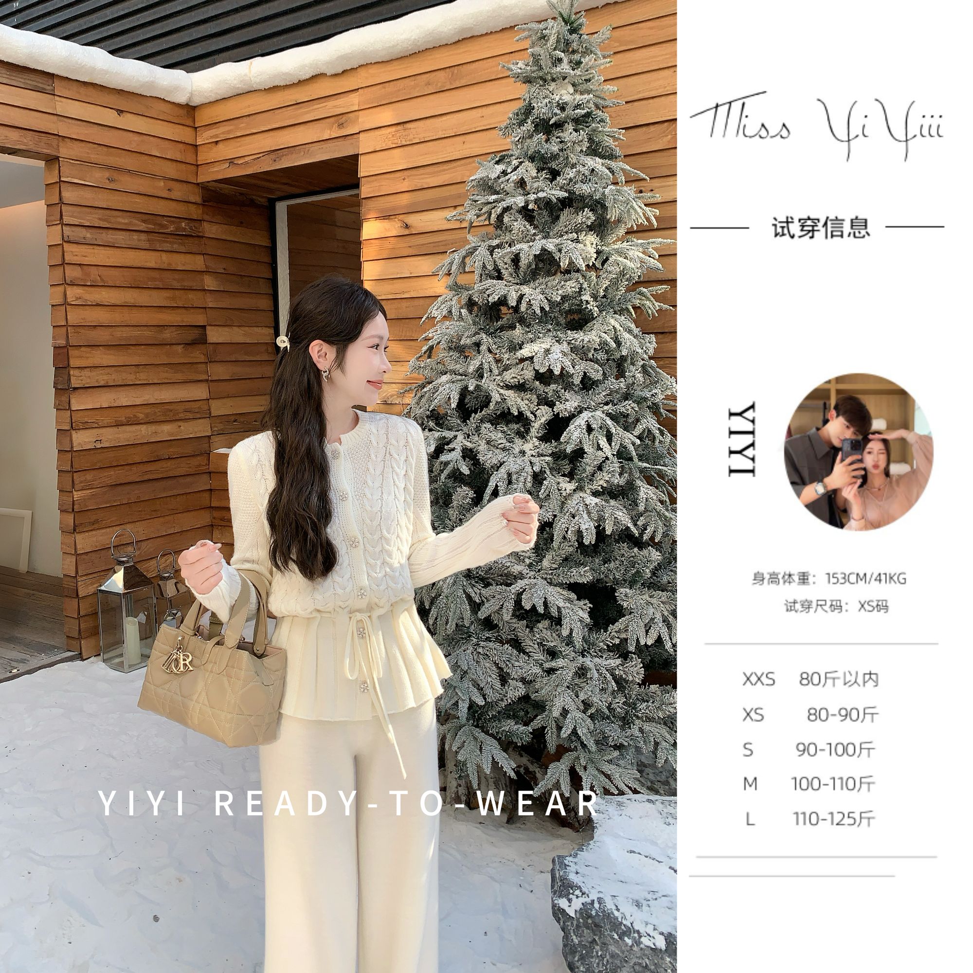 【温柔陷阱单件】<YiYiii>小个子时尚气质上衣百搭实穿显瘦裤子