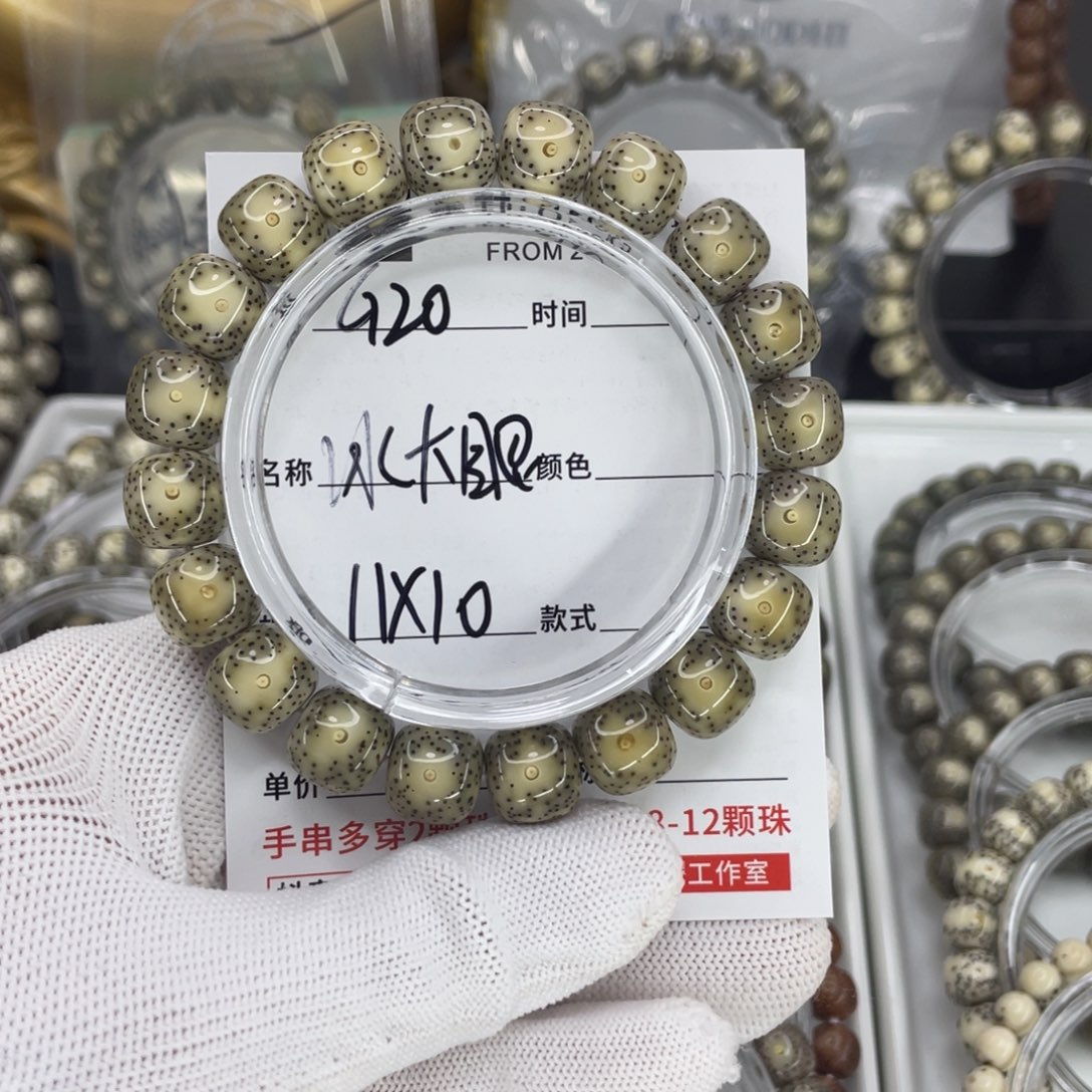 吊坠星月菩提-**.G冰大眼