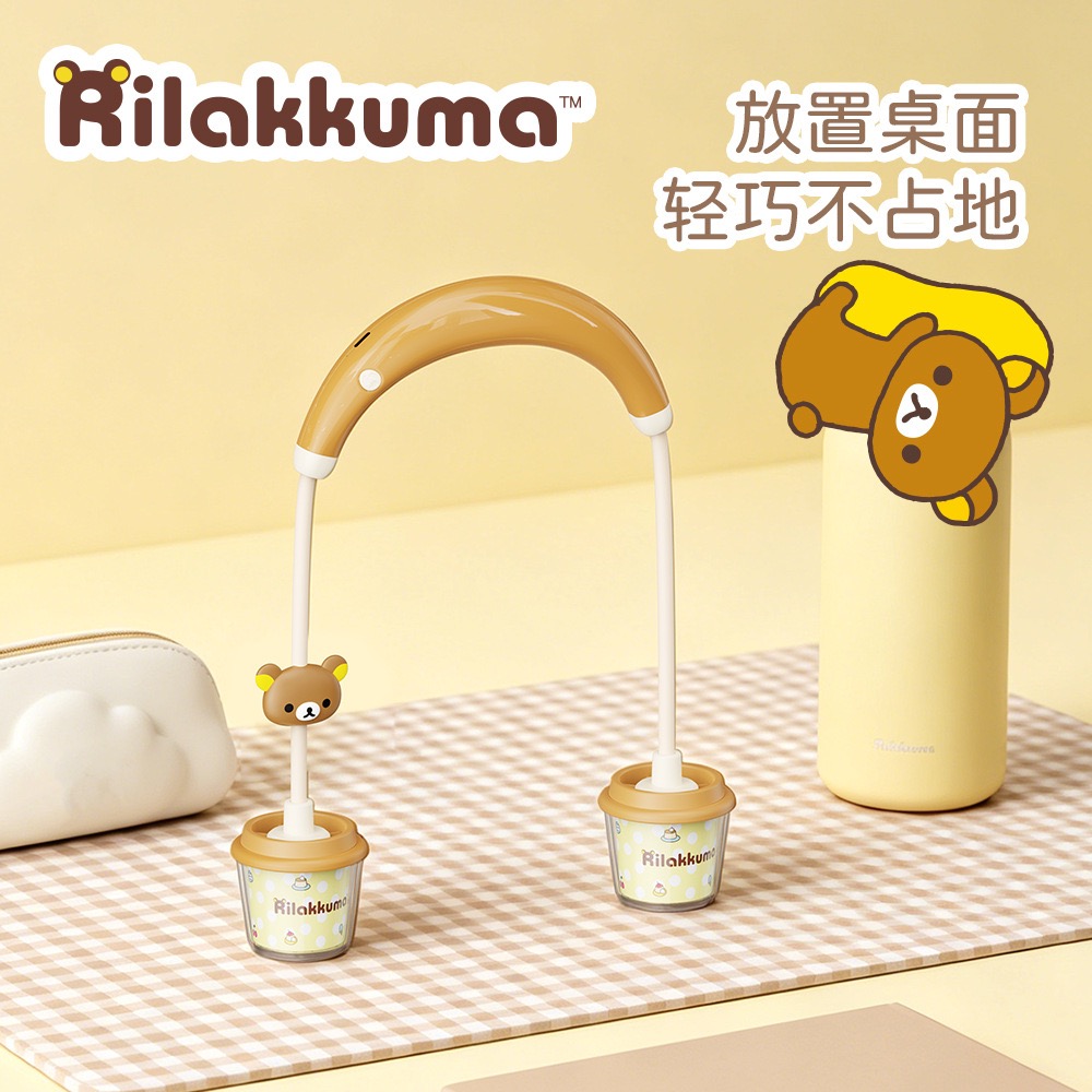 【正版授权】Rilakkuma轻松熊挂脖便携卡通可爱轻松熊手机挂脖风扇