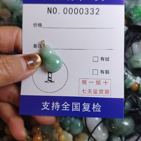 翡翠未镶嵌颈饰葫芦吊坠