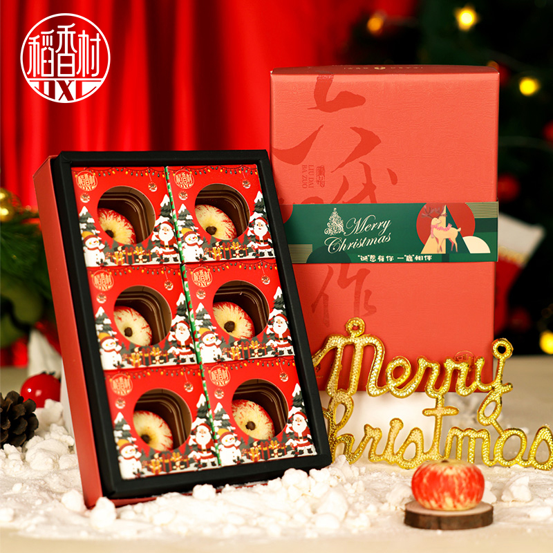 【平安夜圣诞款】稻香村平安果蛋黄酥300g6枚装糕点礼盒伴手礼