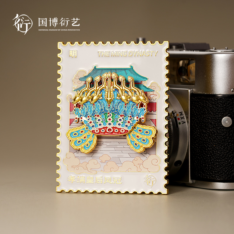 中国国家博物馆来自历史的一封信AR邮票冰箱贴精美创意纪念礼物