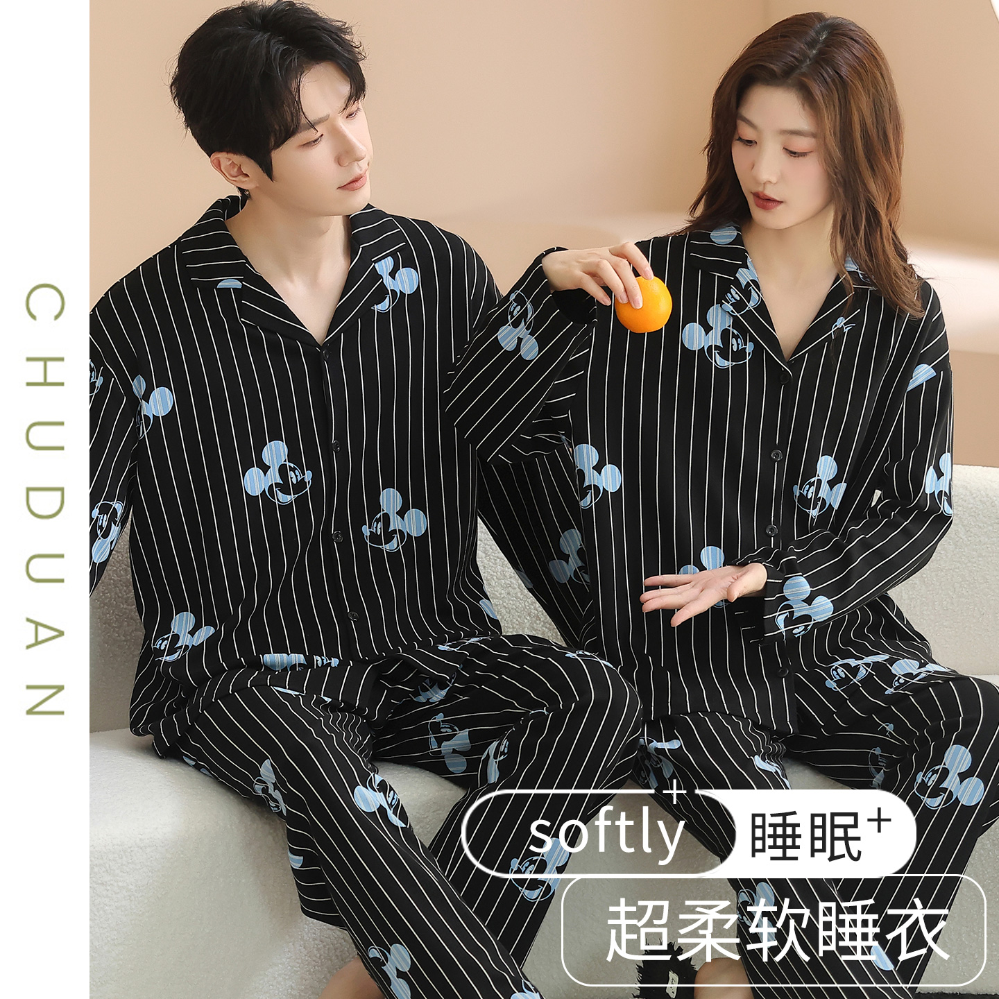 情侣睡衣春秋款长袖纯棉2025新款高级感男女士开衫全棉家居服套装