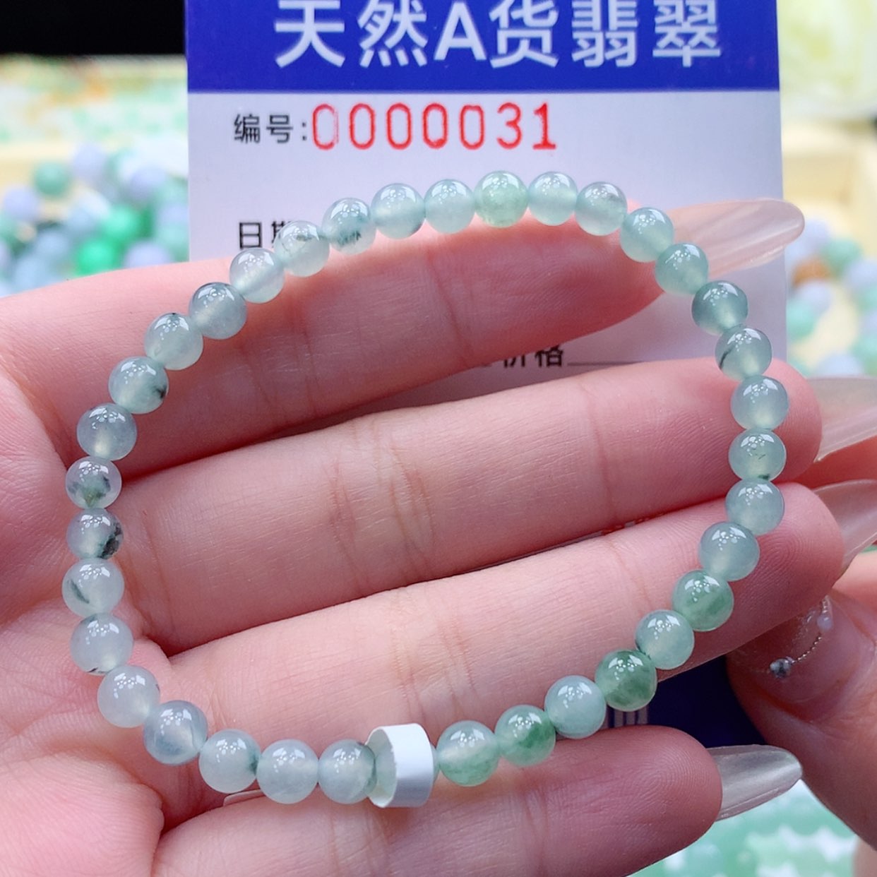 【闪购商品】翡翠颈饰未镶嵌缅甸天然a货翡翠