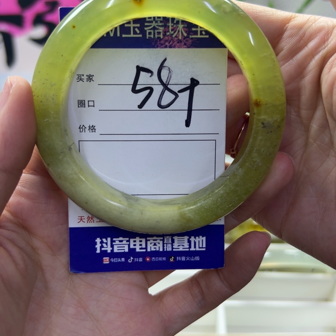 蛇纹石玉未镶嵌手镯367