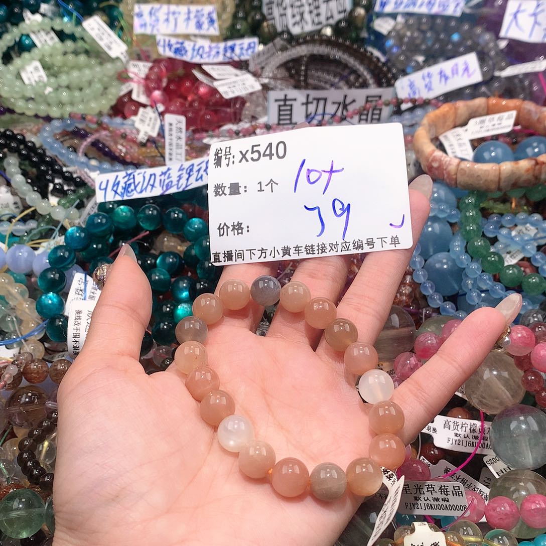 水晶手串未镶嵌540@……
