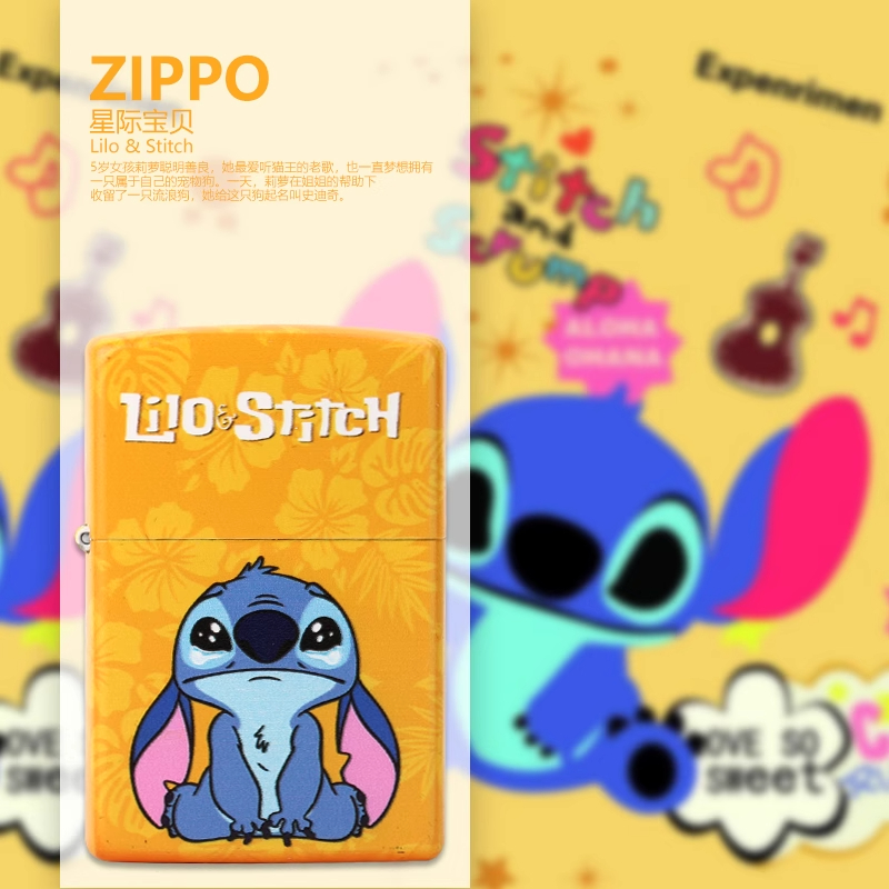 Zippo打火机星际宝贝可爱女限量正版史迪仔送礼男朋友DYX1H1