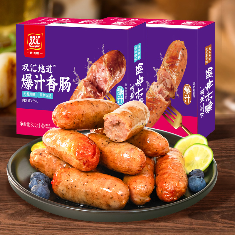 双汇爆汁香肠肉肠猪肉肠300g*4盒火山石烤肠