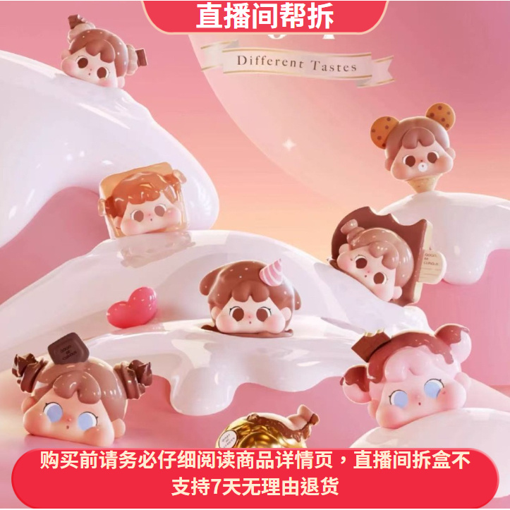 （代拆）QOQO巧克力的季节萌粒MINI FACE系列潮玩盲盒可爱手