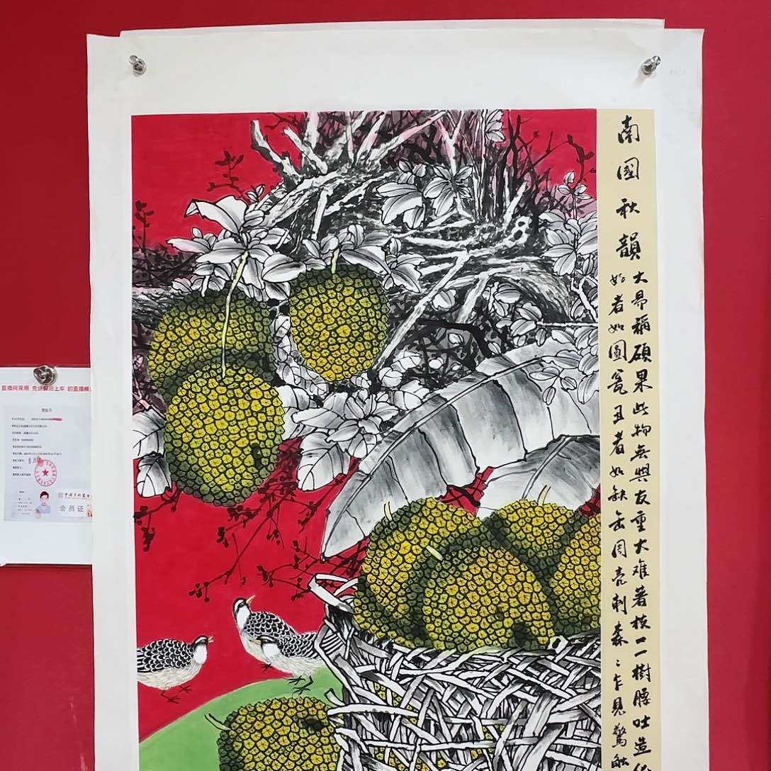 国画红皮书指出作品欣赏