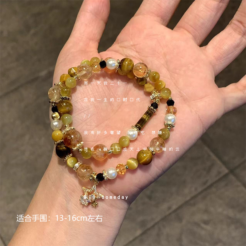 【星枕秋】小众百搭设计感水晶温柔手链时尚手饰11053-16