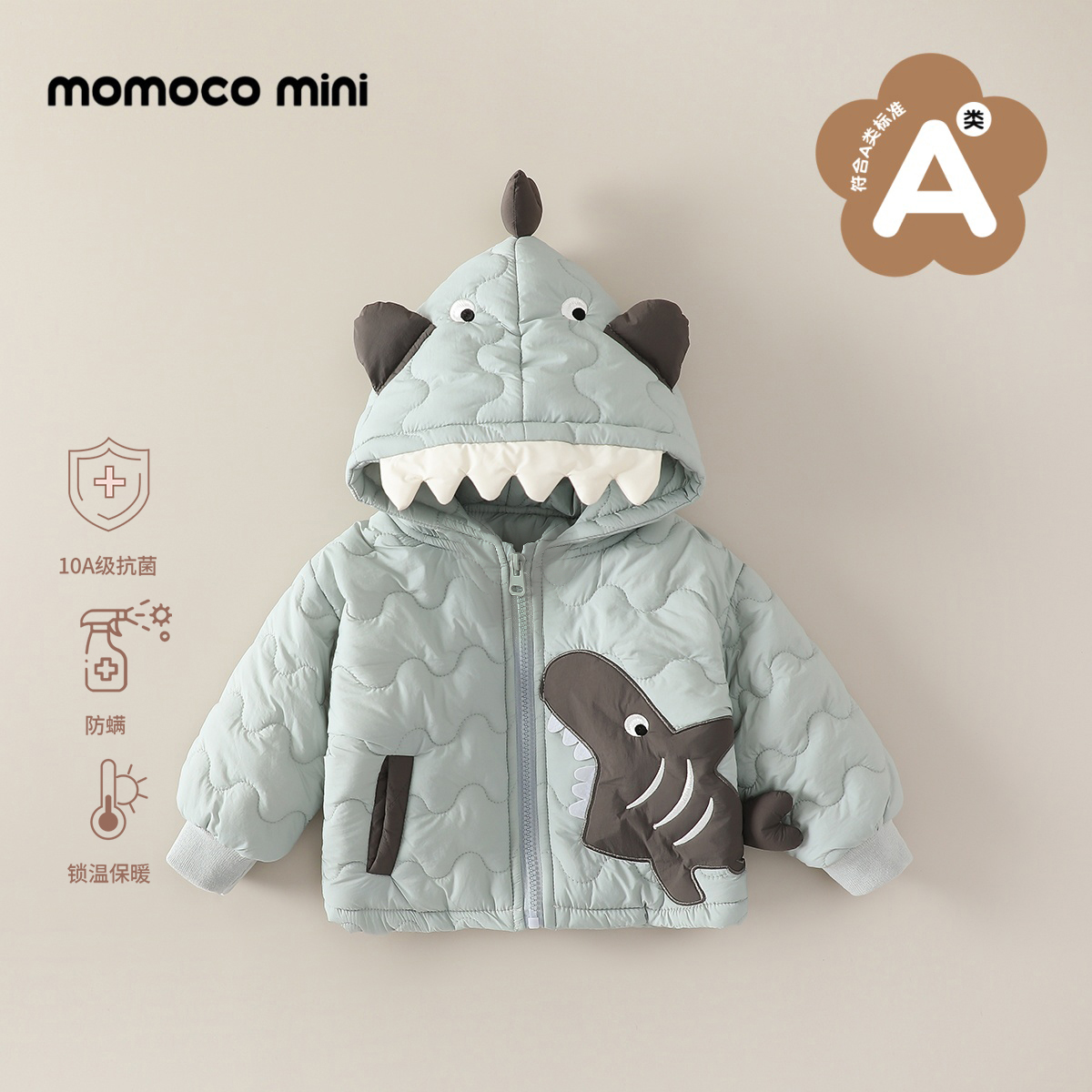 MOMOCOmini婴童男宝可爱走线鲨鱼棉衣外套冬季87910101008