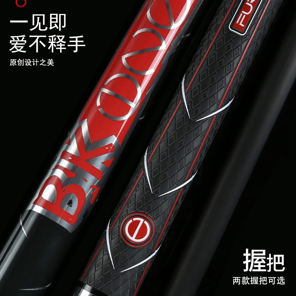 威利【bkone】冲杆BK二代碳纤维黑科技开球冲杆威力碳能量冲杆