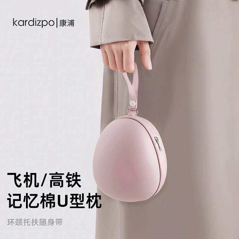 【蛋仔收纳包】U型枕颈枕旅行便携飞机枕头长途高铁睡觉护脖子U形枕
