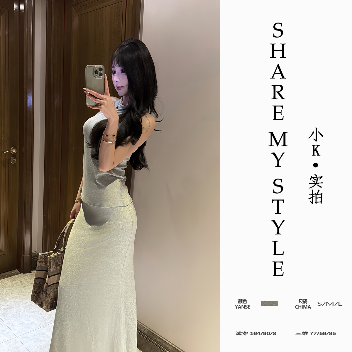 【XXIAOK】辣妹风连衣裙高领设计连衣长裙夏季套装修身显瘦背心裙女