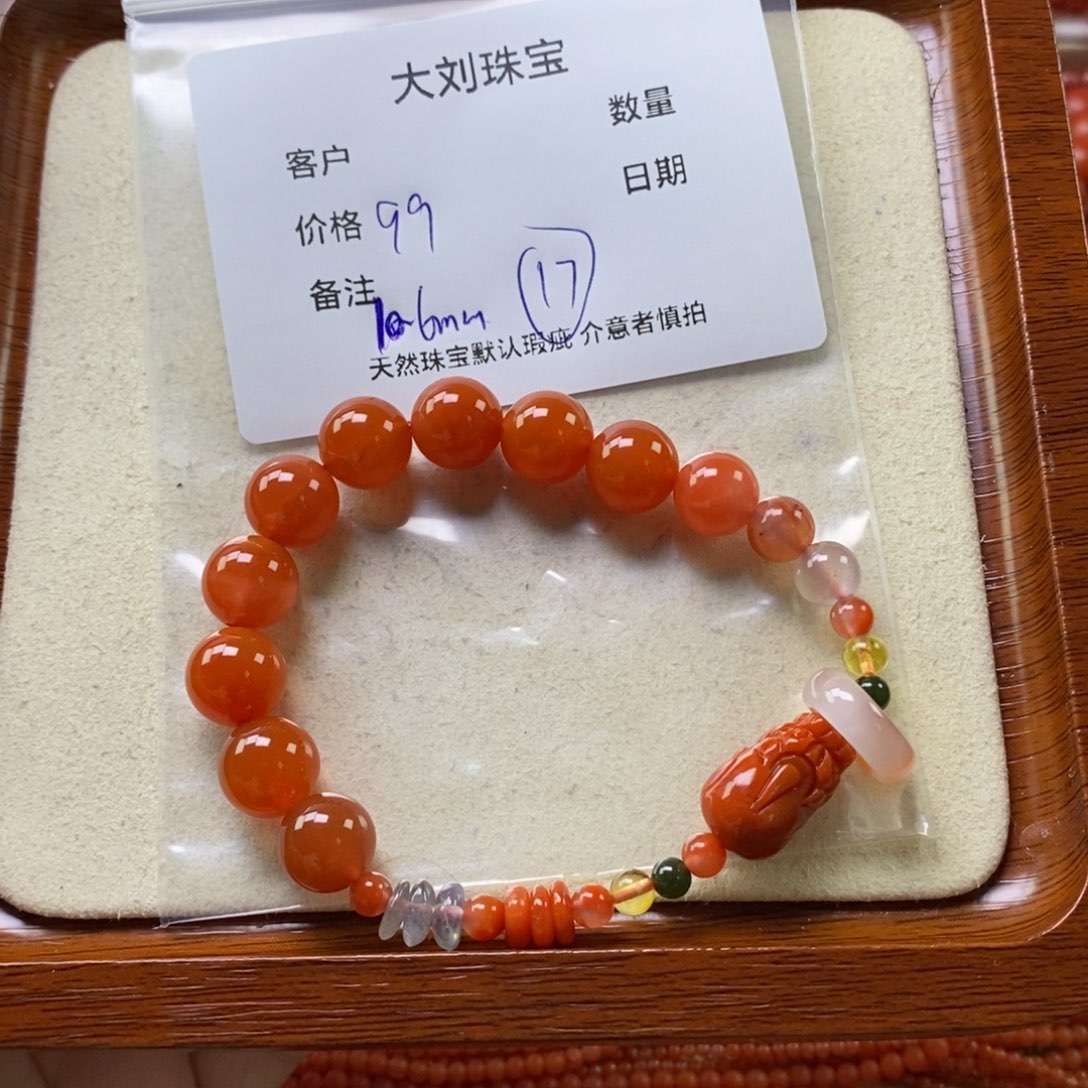 南红玛瑙未镶嵌手链