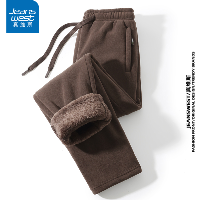真维斯加绒加厚保暖棉裤男女同款休闲裤冬季新款宽松直筒防寒裤子
