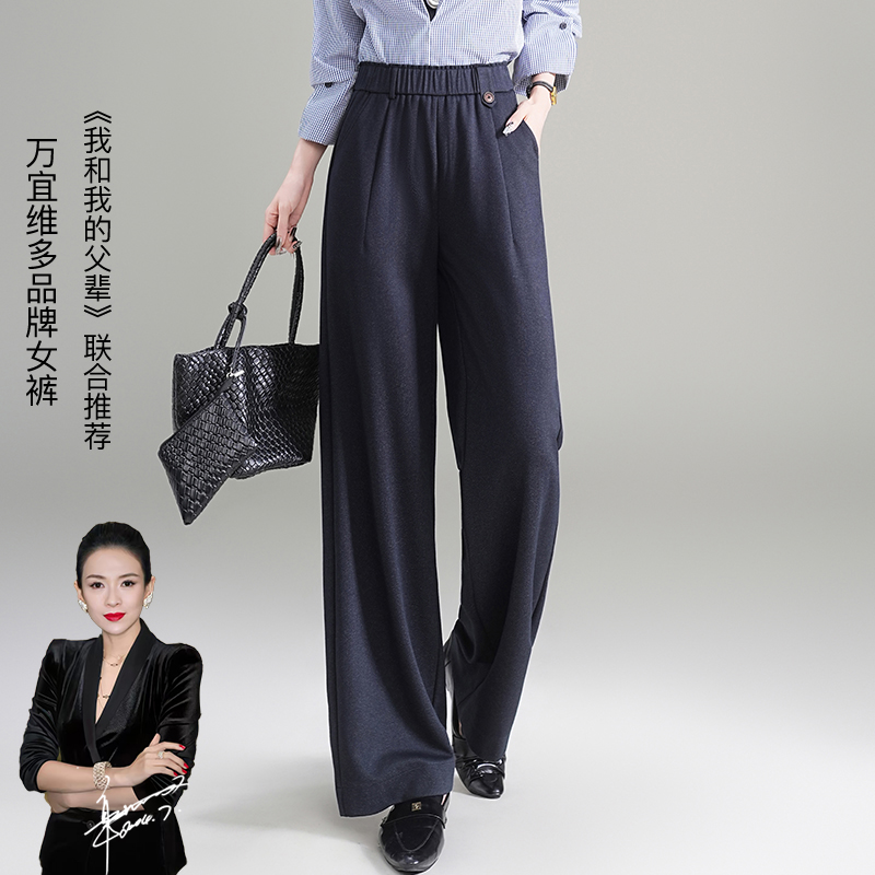 【天丝羊毛针织牛仔裤】垂弹挺括 简约百搭 秋季女裤B858（退换运补）